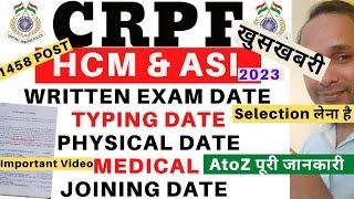 CRPF HCM Written Exam Date 2023  CRPF HCM Typing Date 2023  CRPF HCM Physical Date 2023  CRPF HCM