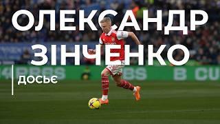 Александр Зинченко провалы и победы в футболе личное и «разоблачение» от астролога и таролога