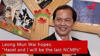 Leong Mun Wai hopes to be the last NCMP as he advocates for proportional representation