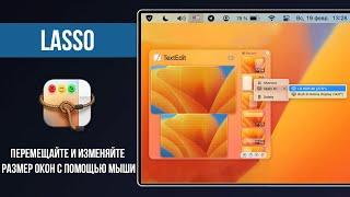 LASSO - Move and Resize Windows with your Mouse  Easy to use Grid system