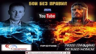 Столичное коллекторское агентство vs Ярослав Юрьевич #7