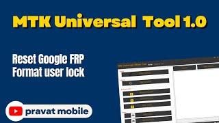 MTK Universal Offline Tool 1.0 Crack 2023  Reset Google FRP  Format user lock  Perm Unlock