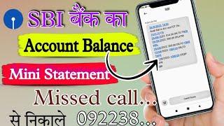 sbi bank balance check miss call number  sbi bank balance check  sbi bank balance kaise chek kare