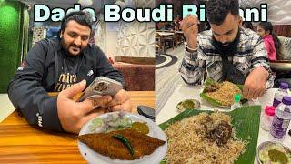 Dada Boudi Biryani Bhai ne First time try kiya  Kya tha reaction?  is it worth trying ?