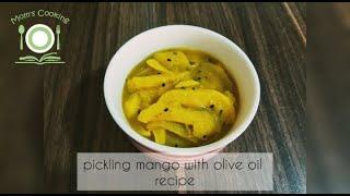 pickling mango with olive oil recipe  طرز تهیه ترشی انبه با روغن زیتون