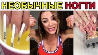 Ника Вайпер Странные Ногти 2018 год  Лучшие Вайны 2019 Подборка Вайнов с Никой Вайпер