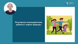 Приобщение дошкольников к здоровому образу жизни