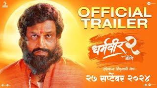 Dharmaveer 2  Official Trailer  Marathi  9th August  Pravin Tarde  Prasad Oak  Kshitish Date