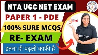 UGC NET JRF 100% Sure MCQs  Paper 1  People Development Environment- 3   By Navdeep Kaur