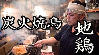 Restoran ayam arang Yakitori Buncho Tokyo Jepang. Tutup cakupan waktu makan malam