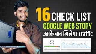 16 Checklist for Web Story  Google Web Stories SEO  google web stories kaise banaye