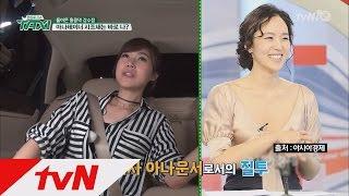 TAXI 강수정 공백기동안 박지윤 前아나운서 질투? 160920 EP.444