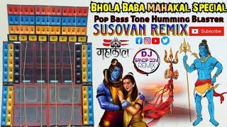Bhola Baba Mahakal Special Pop Bass Tone Humming Blaster  SUSOVAN REMIX