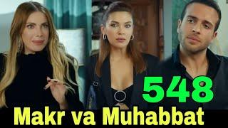 QORA NIYAT 548 QISM UZBEK TILIDA TURK SERIALI КОРА НИЯТ 548 КИСМ Sevimliplay Makr va Muhabbat realuz