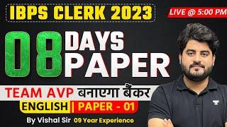 IBPS CLERK PRE 2023  PAPER - 1  8 Days 8 Paper  English by Vishal Sir