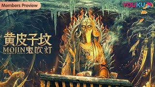 ENGSUB Mojin The Tomb of Ghost Horror Show in an Underground House of the Dead  YOUKU MOVIE