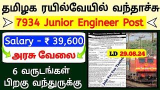 7934 Vacancy  rrb je 2024 notification tamil  rrb je notification 2024 tamil  jobs for tamizha
