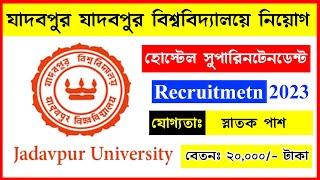 Jadavpur University Recruitment 2023 - Lady Superintendent Posts