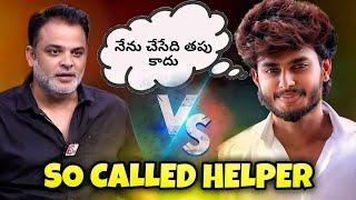 harsha sai vs yuva samrat  So Called Helper Harsha Sai  Real or Fake #harshasaiforyou #yuvasamrat