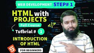 Introduction of HTML in HindiUrdu Tutorial# 1