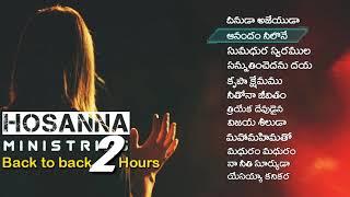 Hosanna ministries songs  Back to back 2 Hours songs  Telugu Christian world