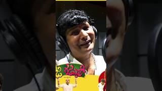 Goujiigammath Title Song  Bojarajvamanjoor  Movin Films