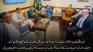 In the meeting chaired by CM Maryam Nawaz Sharif review of proposals to get revenue from pink salt