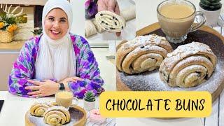 أحلى chocolate buns ممكن تعمليها وتنافسى بيها المطاعم العالميه