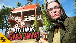 КТО ТАКАЯ- БАБА ЗИНА? Родная НЕЧАЕВУ? Близняшки и ЗИНА ЧТО ИХ ОБЬЕДИНЯЕТ. ATOMIC HEART. Атомик Харт