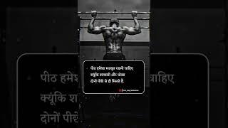 powerful motivation statuslife statusmehnat status#shorts #motivation #gym #alone #shayari #viral