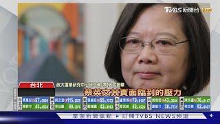 九合一選舉民進黨大敗...學者後蔡時代 將爆發這件事.... ｜十點不一樣20221126