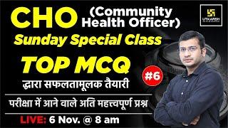 CHO Community Health Officer  Sunday Special Class #6  Most  Important Questions  Siddharth Sir