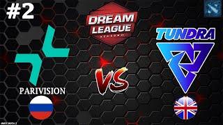 PARIVISION vs Tundra #2 BO3 DreamLeague S24