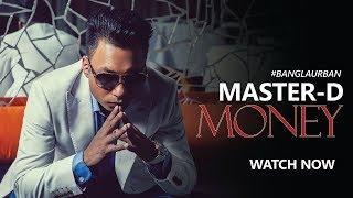 Master-D - Money  Official Lyrics Video  Bangla Urban