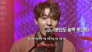 데이식스\DAY6 데이식스 실수 모음ㅋㅋㅋㅋㅋ