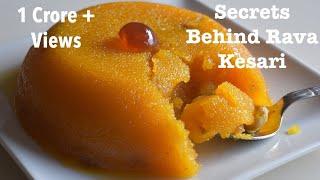 Secrets of Kalyana kesari  கல்யாண வீட்டு கேசரி ரகசியம்  Rava Kesari  Kesari bath with Subtitles