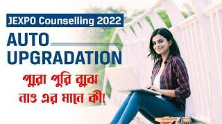 Jexpo Auto Upgradation Full Details. Jexpo Counselling 2022.#wbsctenewnotice