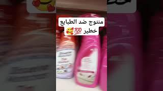 بالي قبل مايسالي شي حاجة بزاف 