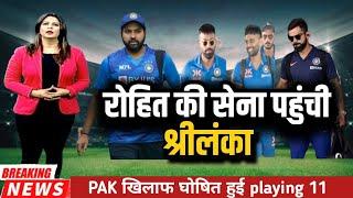 Ind vs pak india asia cup 2023 playing 11vs pak  3 साल बाद लौटा ये खिलाड़ी 