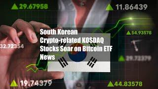 South Korean Crypto-related KOSDAQ Stocks Soar on Bitcoin ETF News