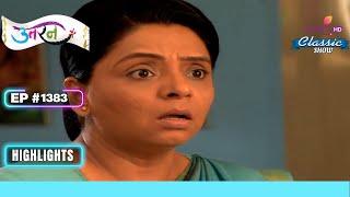 Sumitra ने Tv पर Meethi का मजाक उड़ाया  Uttaran  उतरन  Highlight  Ep. 1383