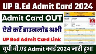 UP B.Ed Admit Card 2024 Kaise Download Kare  How To Download UP B.Ed Admit Card 2024 Link