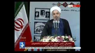 سانسور سخنرانی روحانی  دانشگاه تهران 16 اذر. درخواست دانشجویان برای  ازادی موسوی