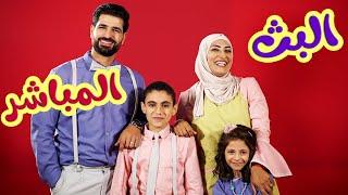 قناة بابي مامي البث المباشر  Papi Mami Live #أغاني_أطفال #اطفال #اغاني_اطفال #بيبي #كراميش #تعليم