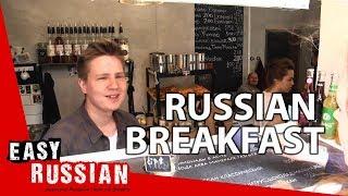 What Russians eat for breakfast  Easy Russian 21