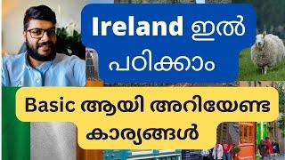 അയർലണ്ടിൽ പഠിക്കാം Studying in Ireland as an International students basic thing to know.