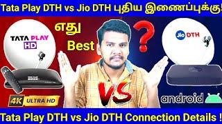 Tata Play Binge+ DTH VS Jio DTH Comparison in Tamil  Tata play DTH vs Jio DTH Price & Full Detailed