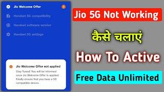 jio 5g not working problem  jio 5g kaise activate kare  jio welcome offer not applied problem