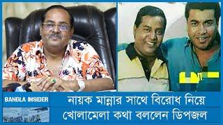 যে কারণে আম্মাজান সিনেমার নেগেটিভ পুড়িয়ে ফেলতে চেয়ে ছিলেন ডিপজল  Color Inside