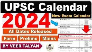 UPSC 2024 Exam Calendar Released  UPSC Prelims 2024 Date  UPSC Important update  UPSC latest News